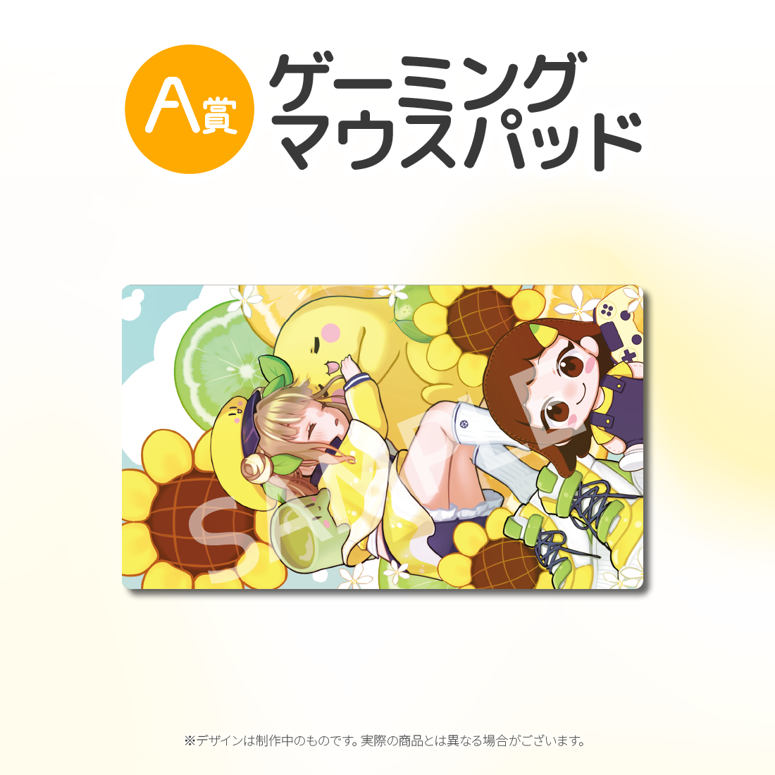 ゲーミングマウスパッドの画像