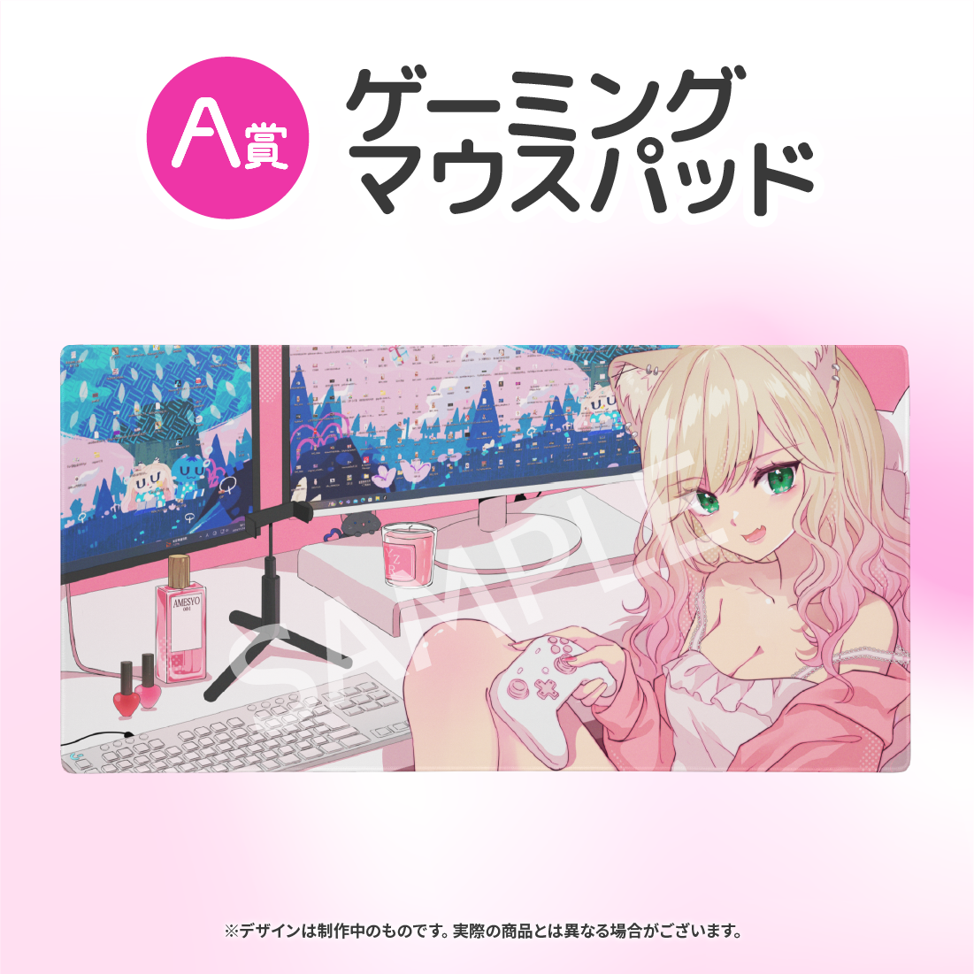 ゲーミングマウスパッドの画像