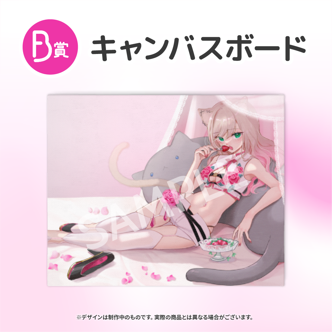 キャンバスボードの画像