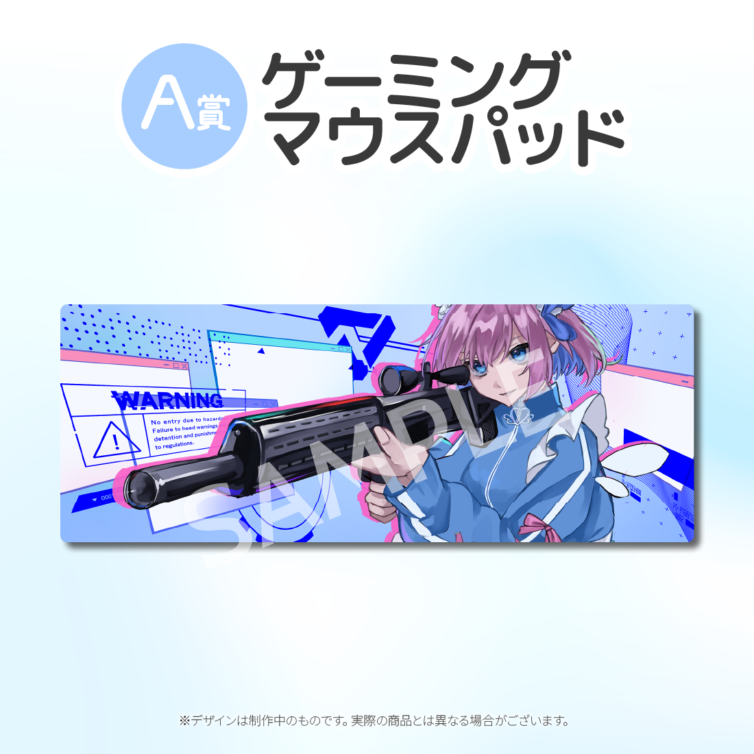 ゲーミングマウスパッドの画像