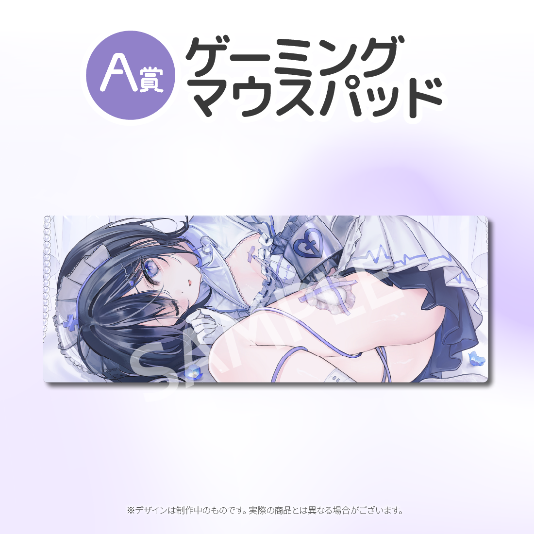 ゲーミングマウスパッドの画像