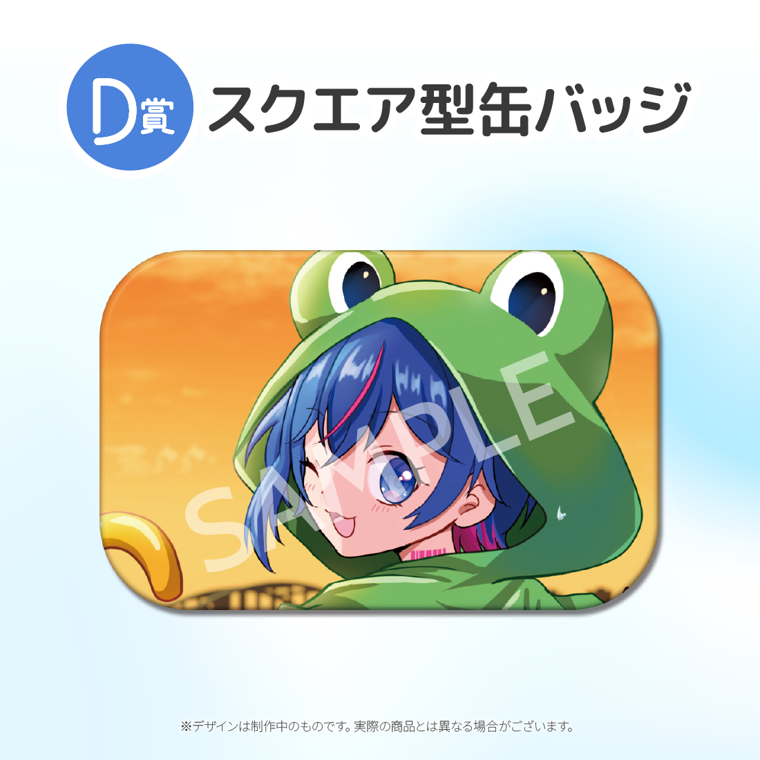 2の画像