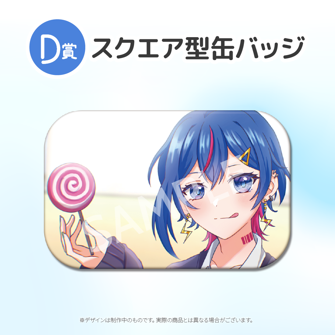 3の画像