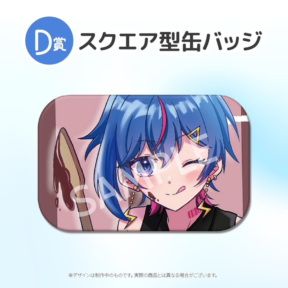 5の画像