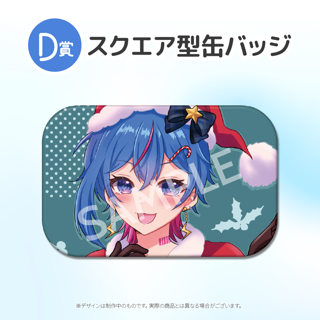 7の画像
