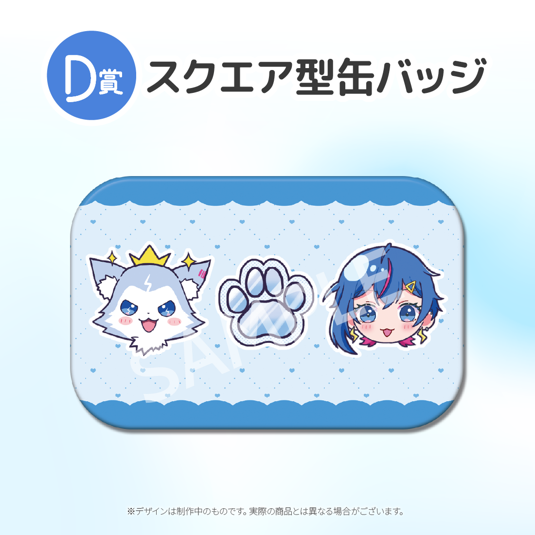 8の画像