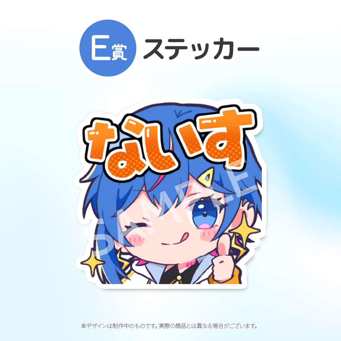 3の画像