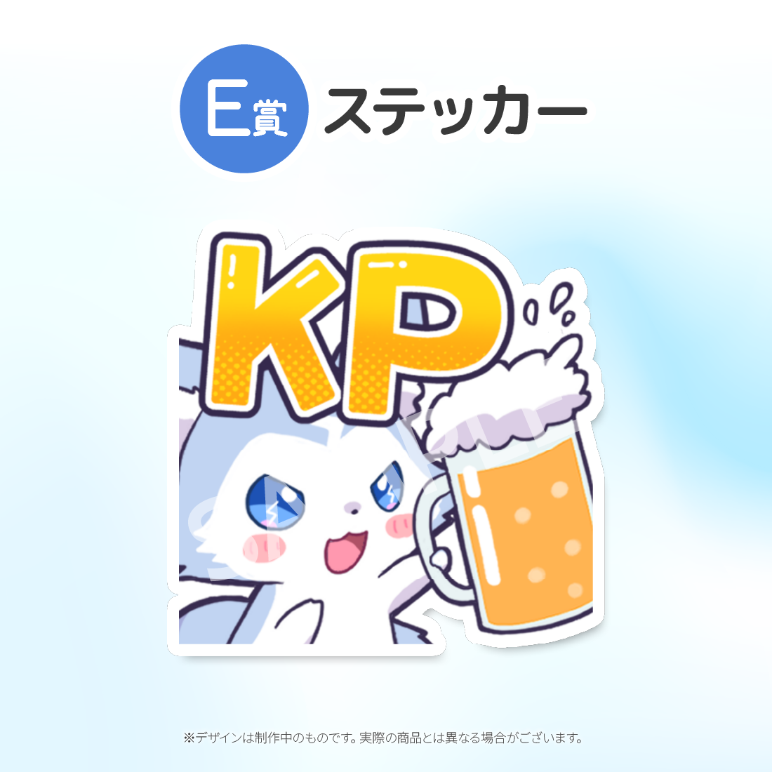 4の画像