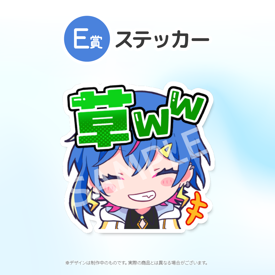 5の画像