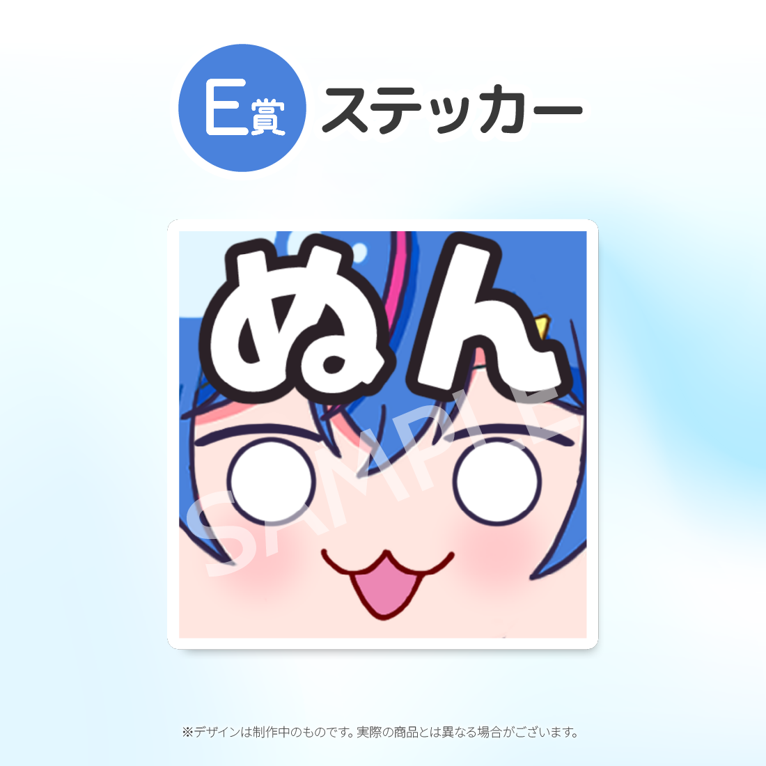 6の画像