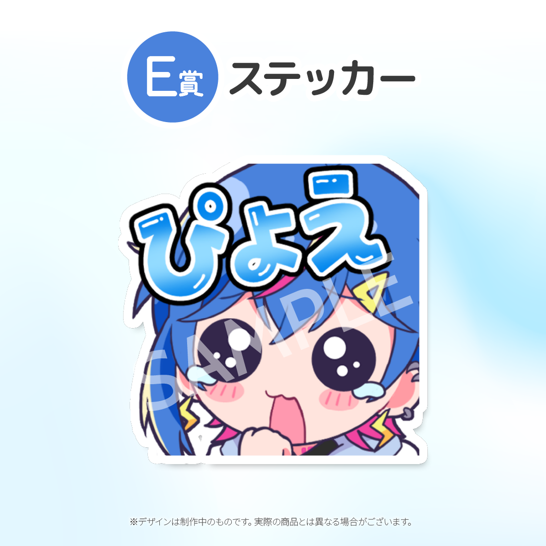 7の画像