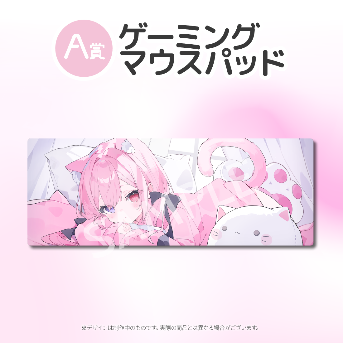 ゲーミングマウスパッドの画像