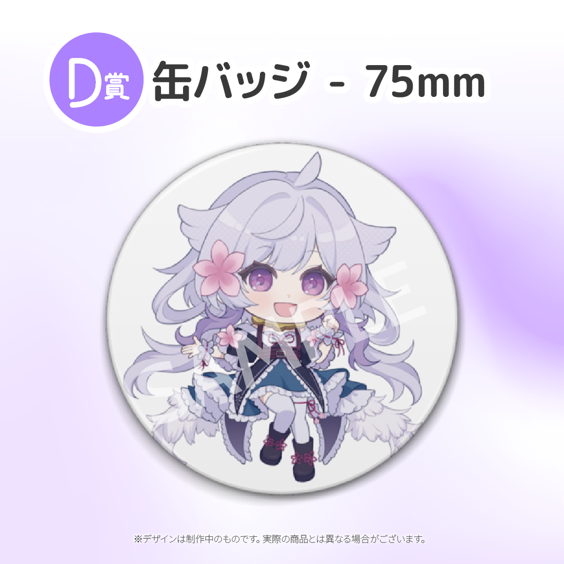 2の画像