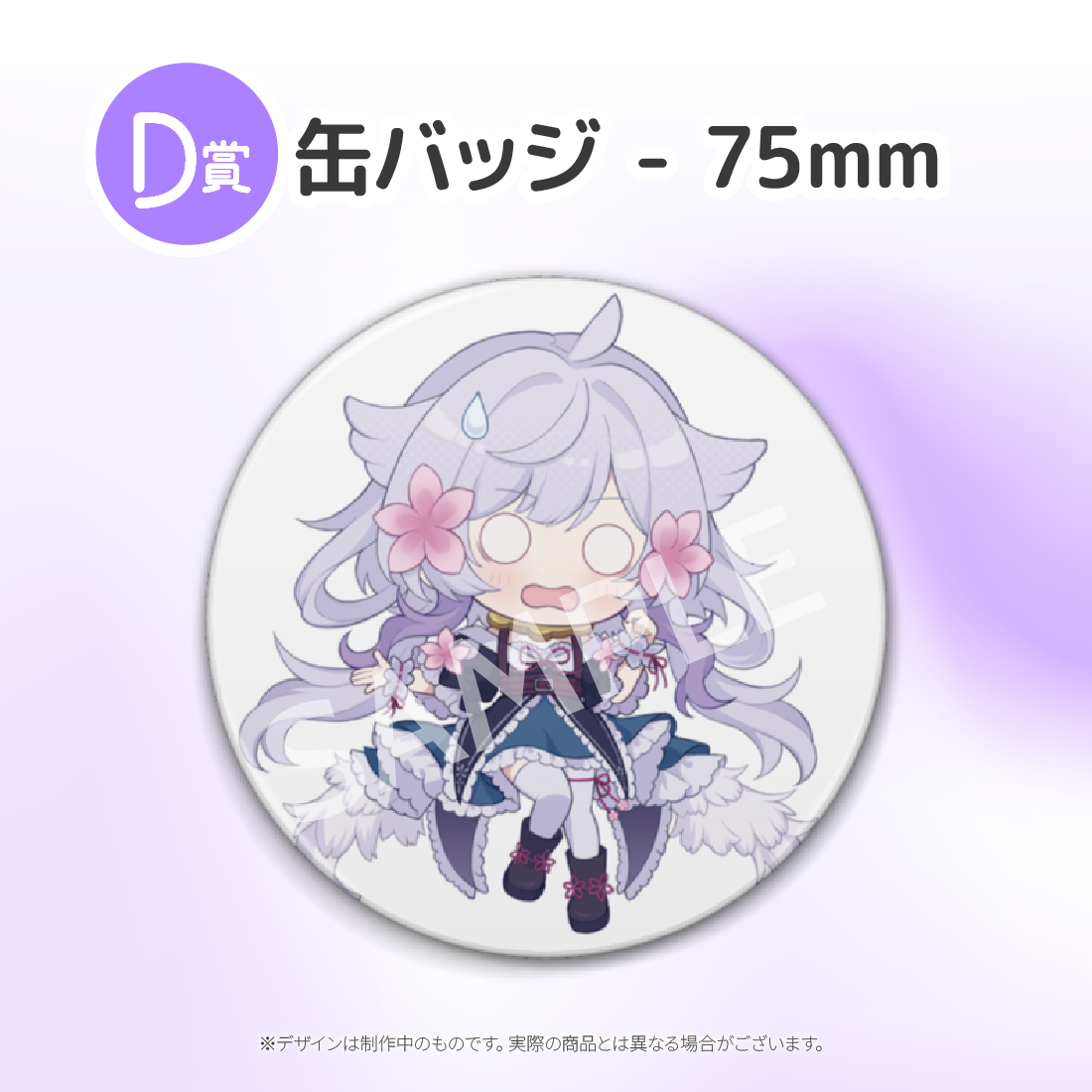 4の画像