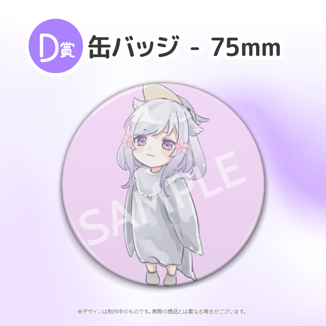 5の画像