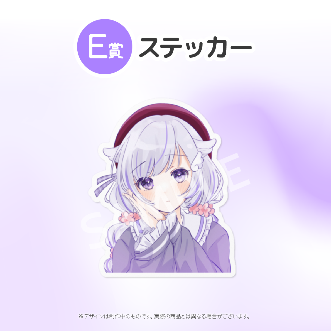 2の画像
