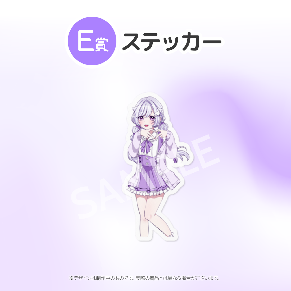 3の画像