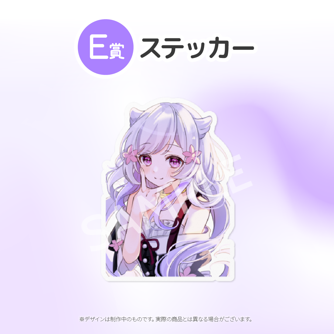 4の画像