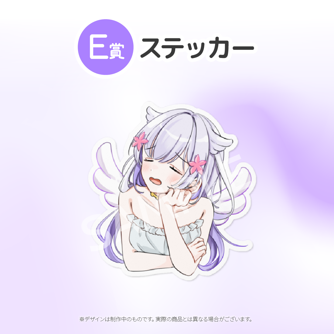 5の画像