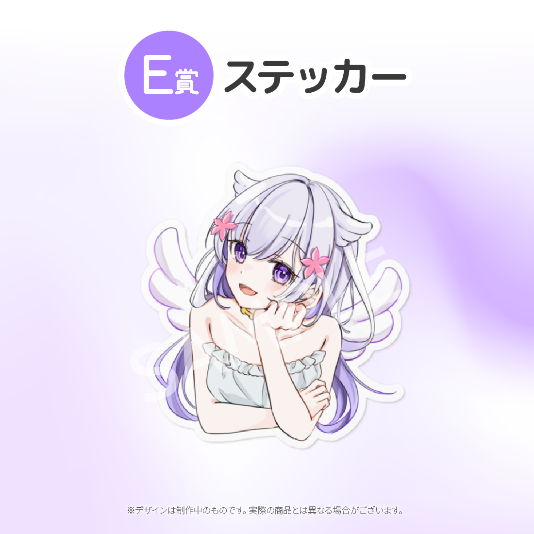 7の画像