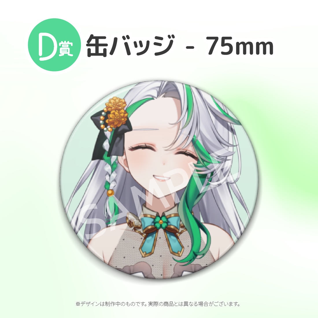 2の画像