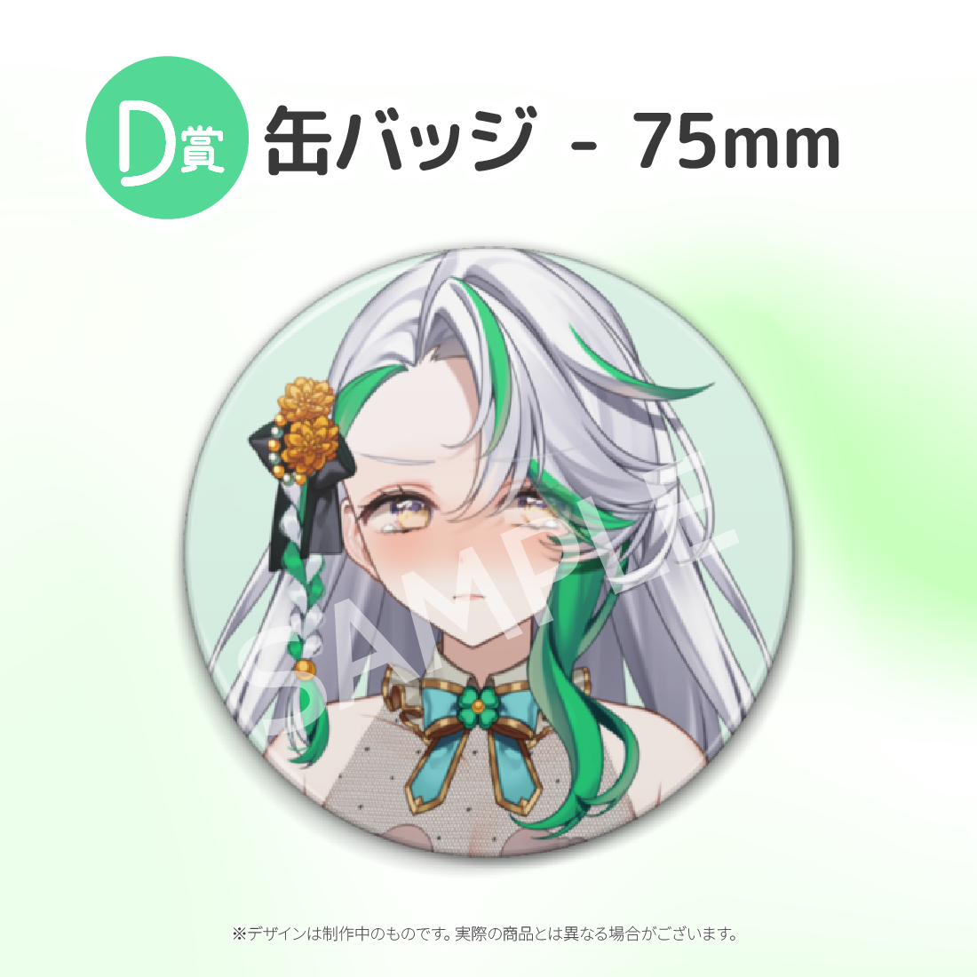 3の画像