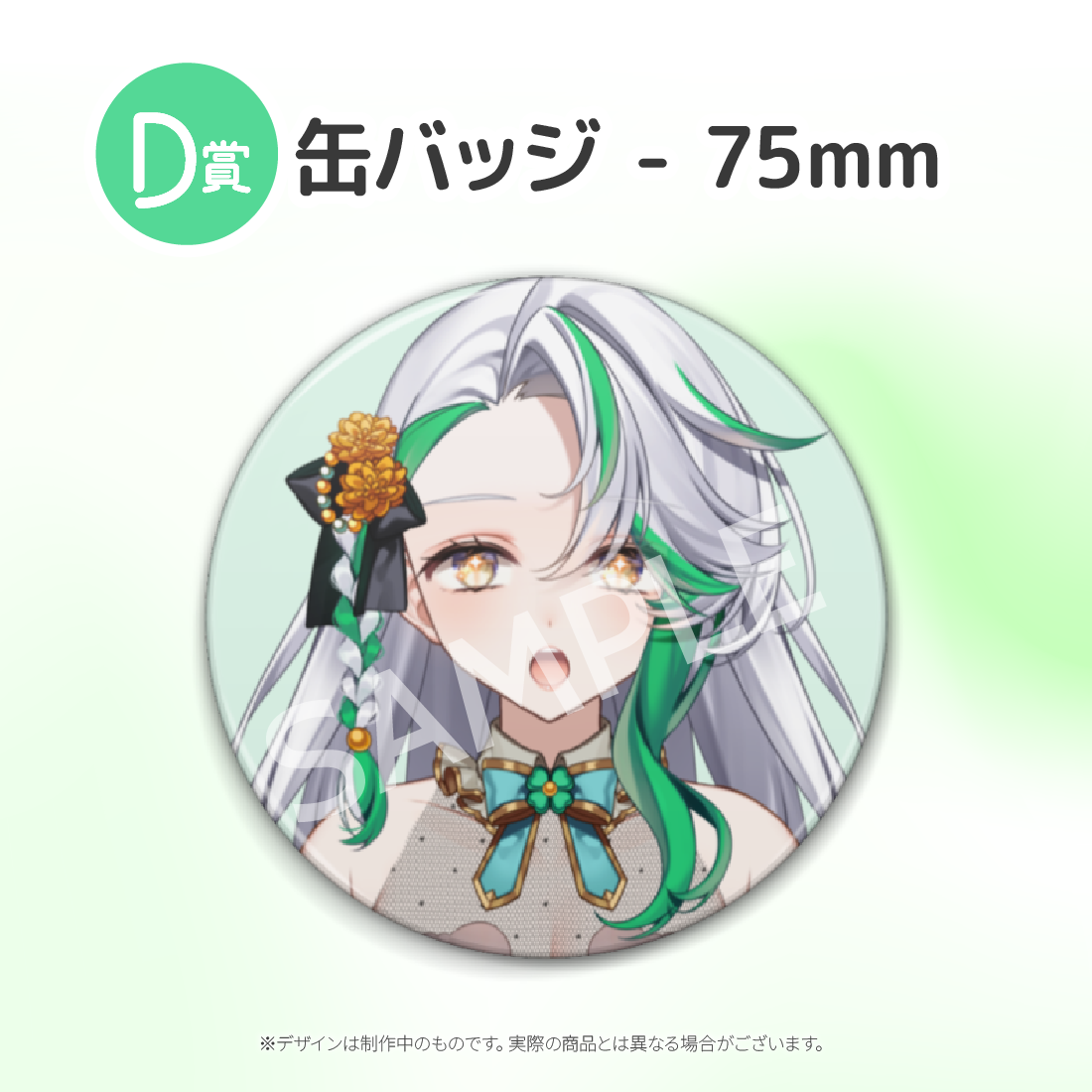 4の画像