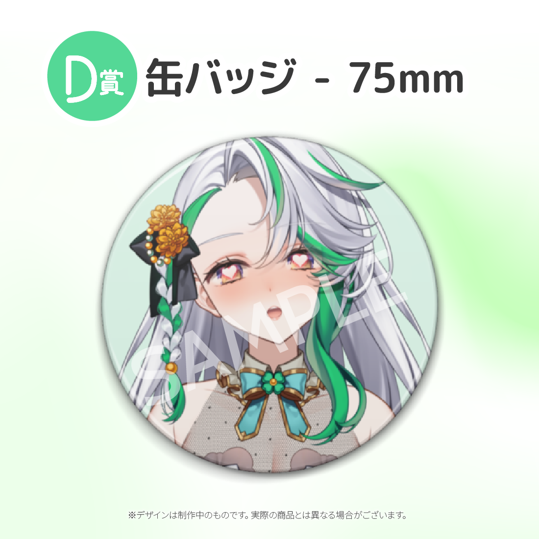 5の画像