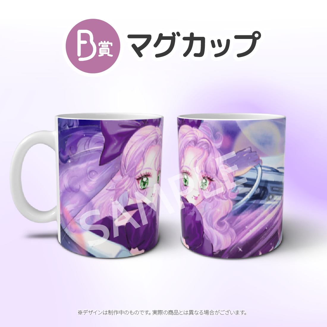 マグカップの画像