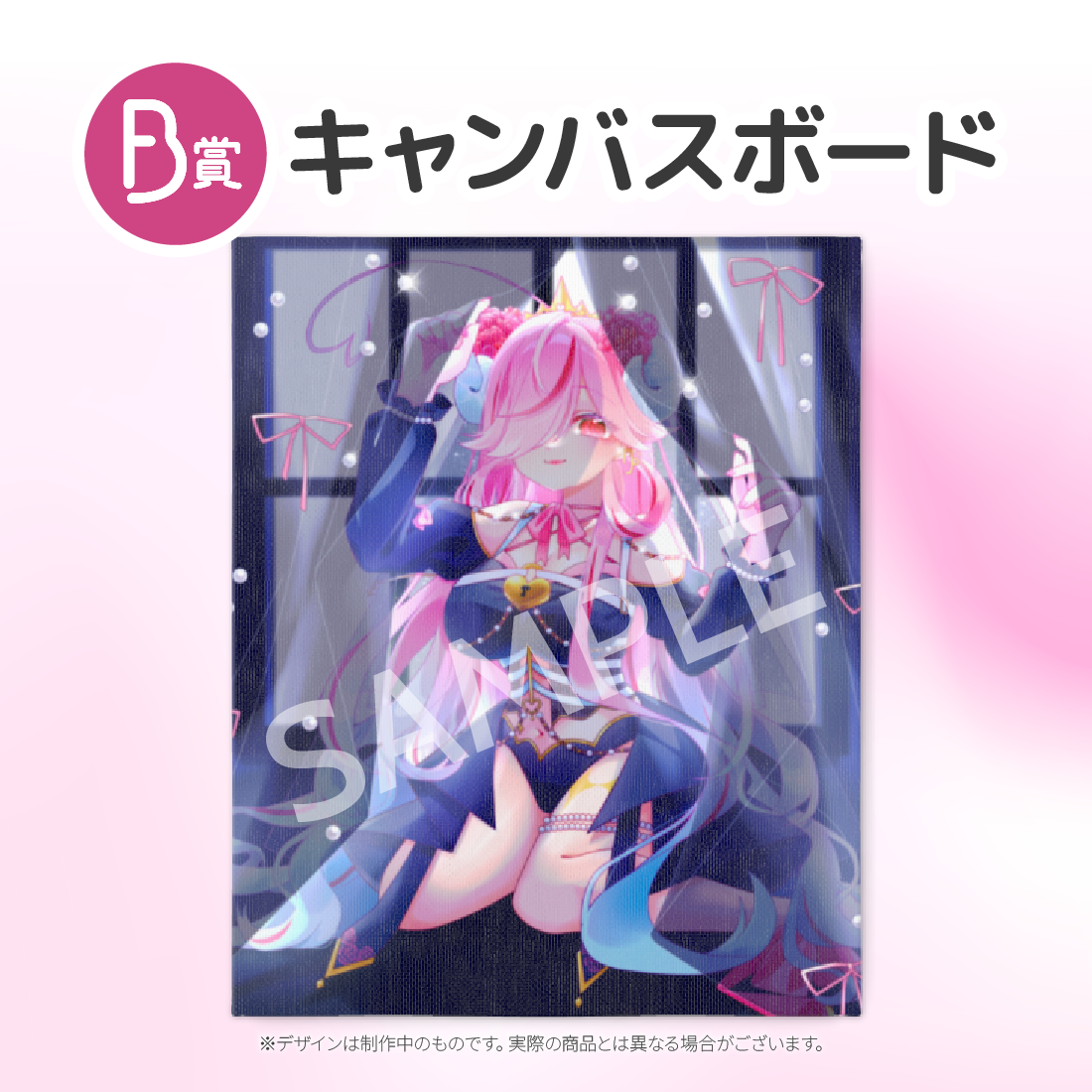 キャンバスボード　の画像