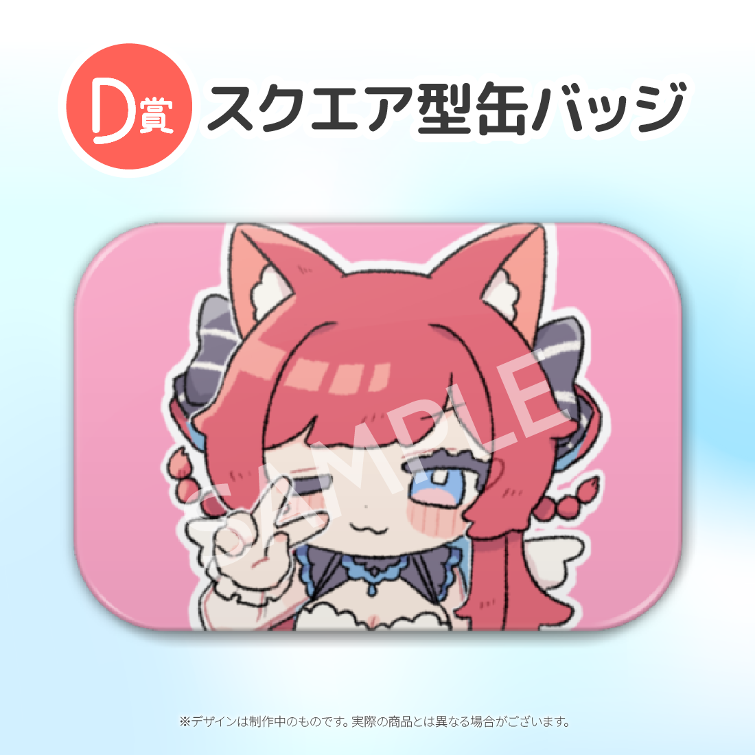 2の画像