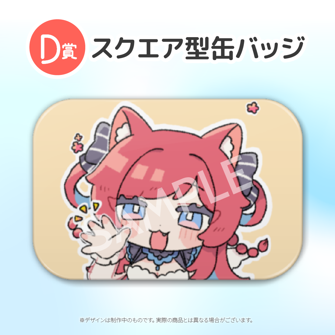 3の画像