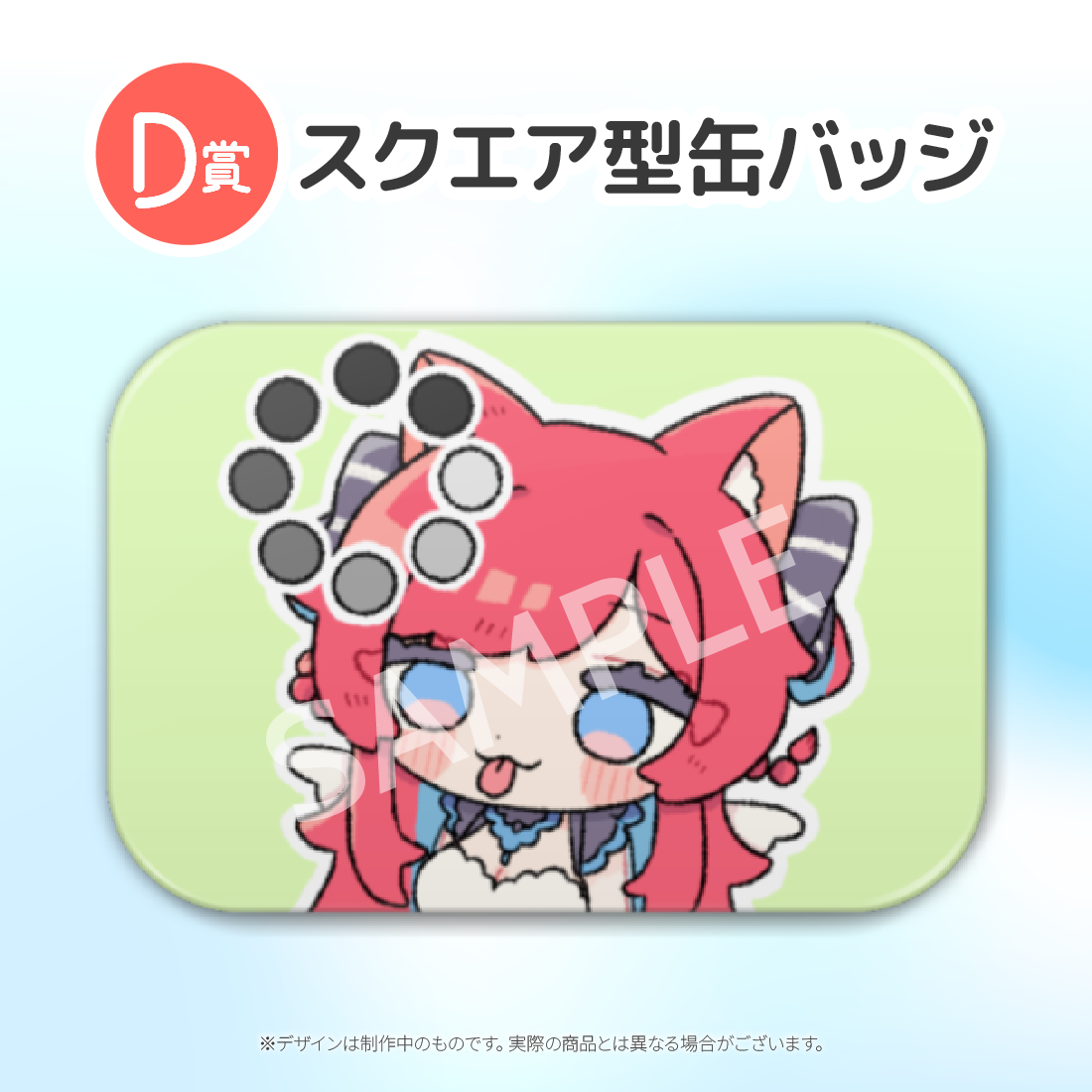 4の画像
