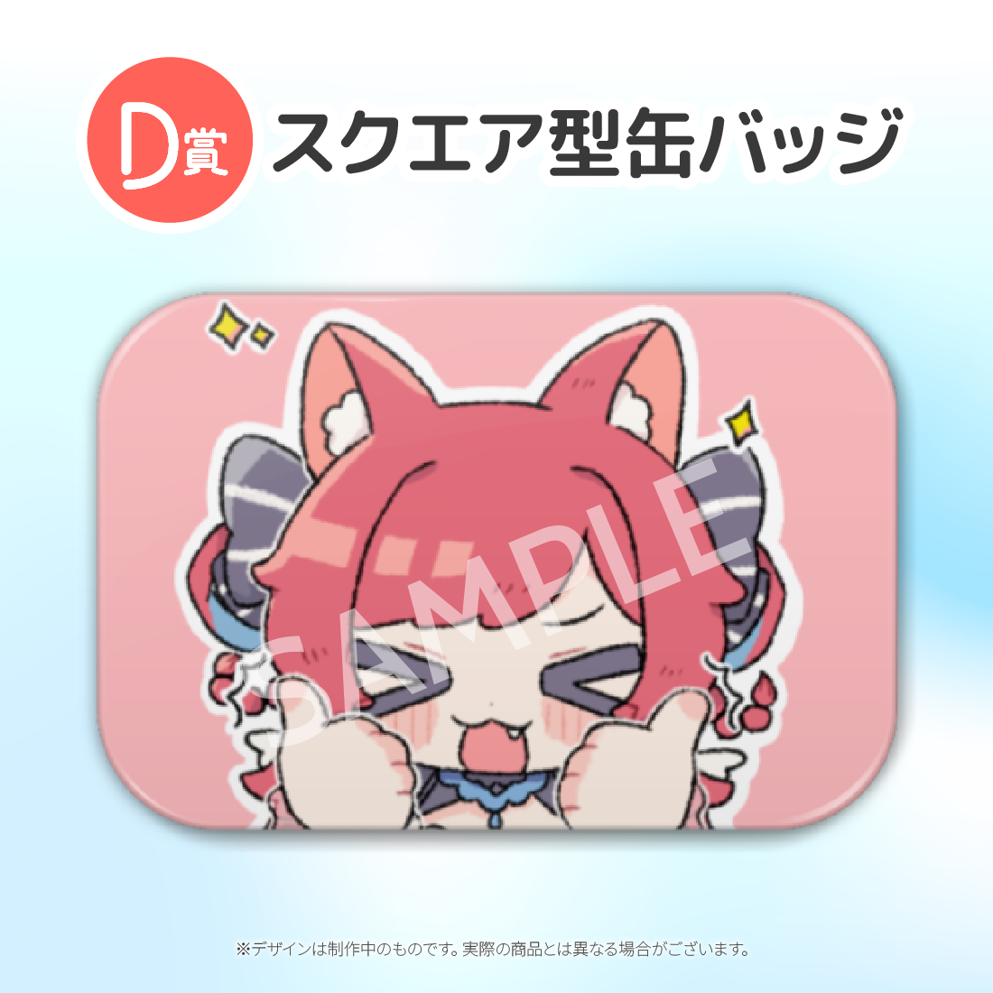 5の画像