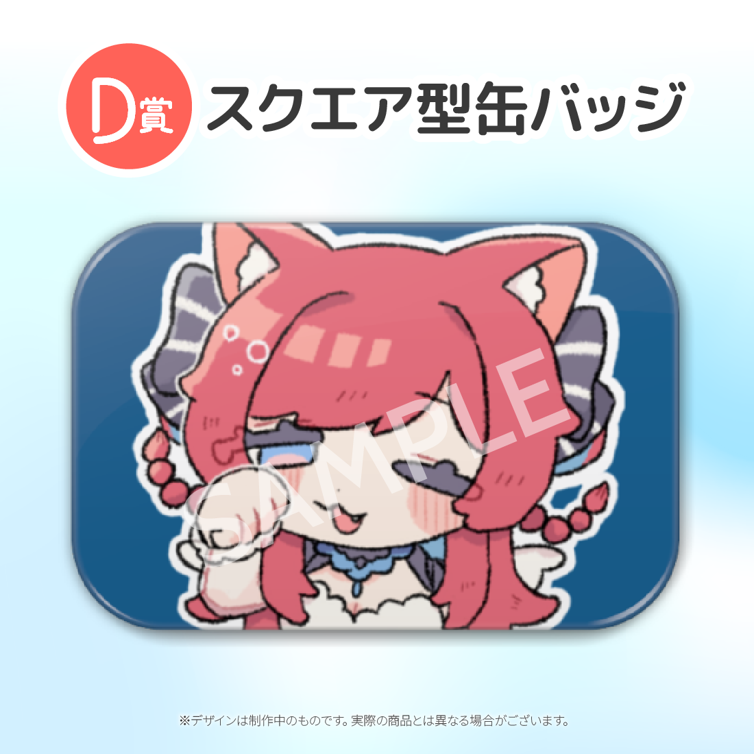 6の画像