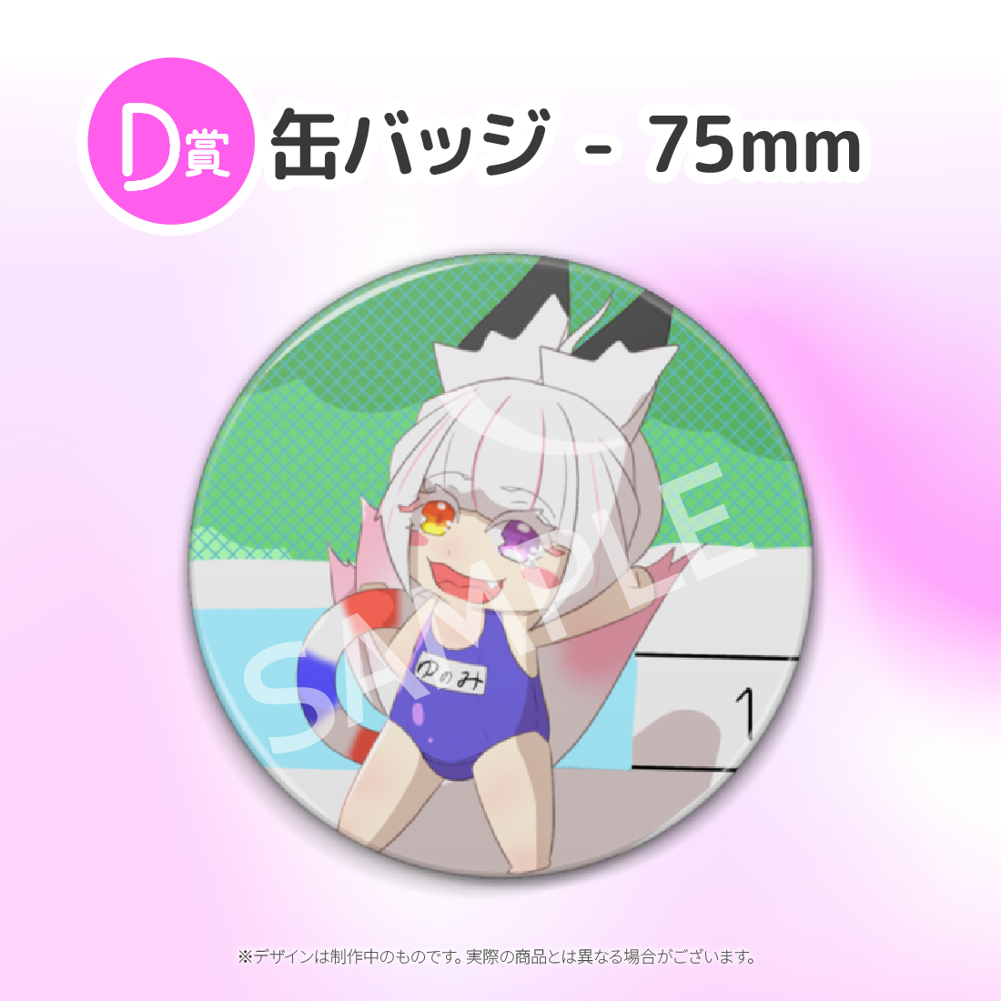 2の画像