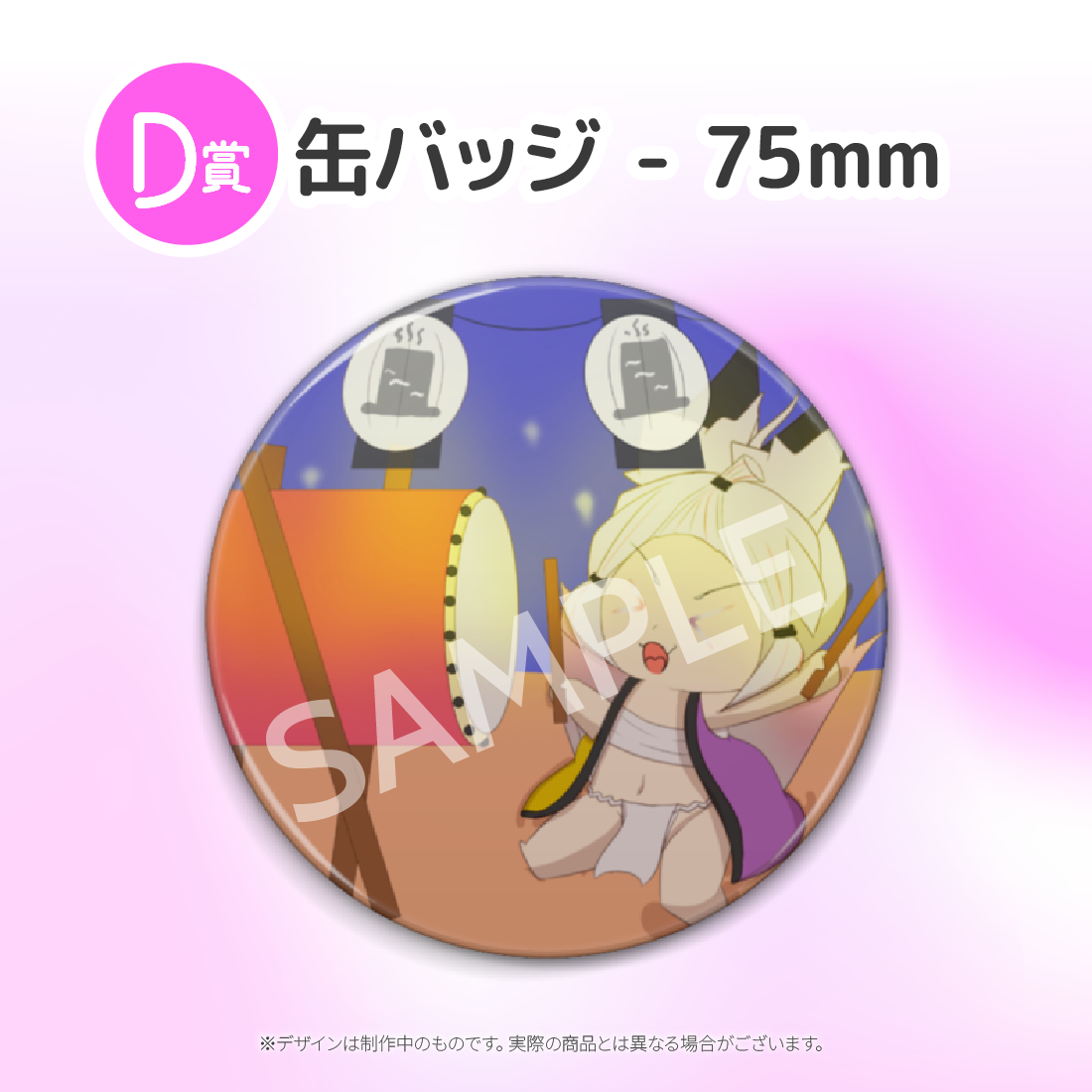 4の画像
