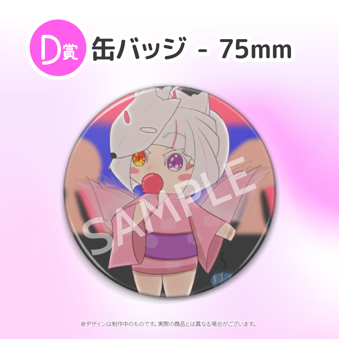 5の画像