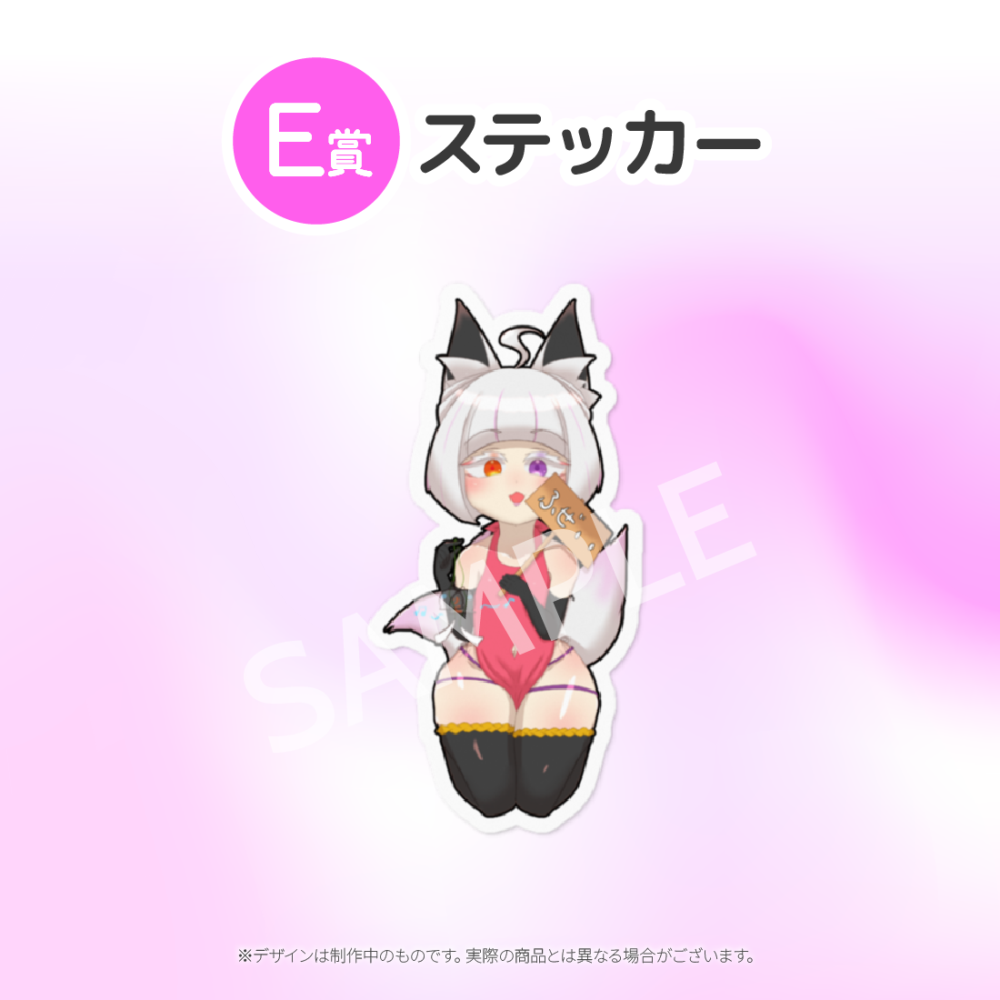 2の画像