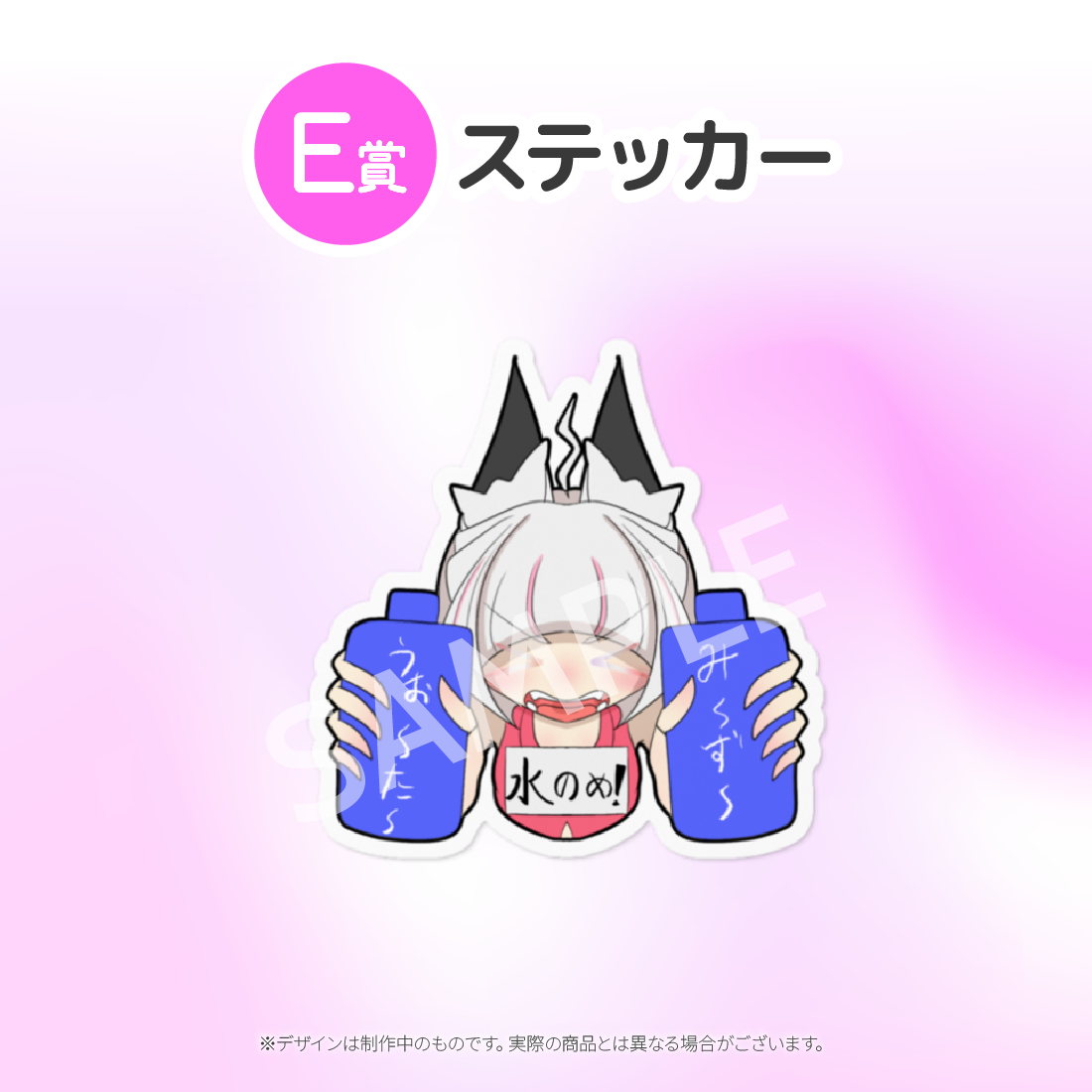 3の画像