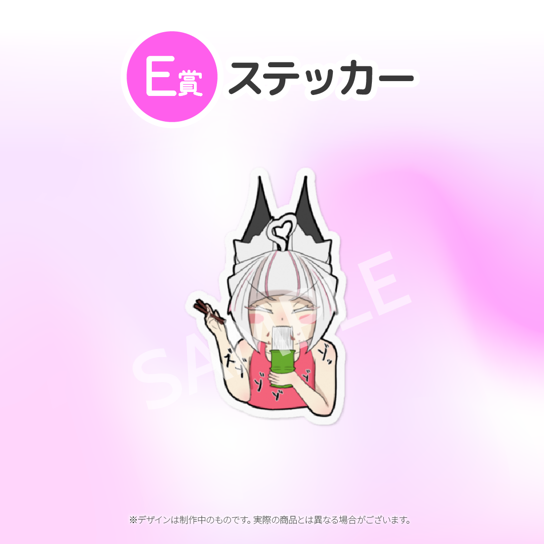 4の画像