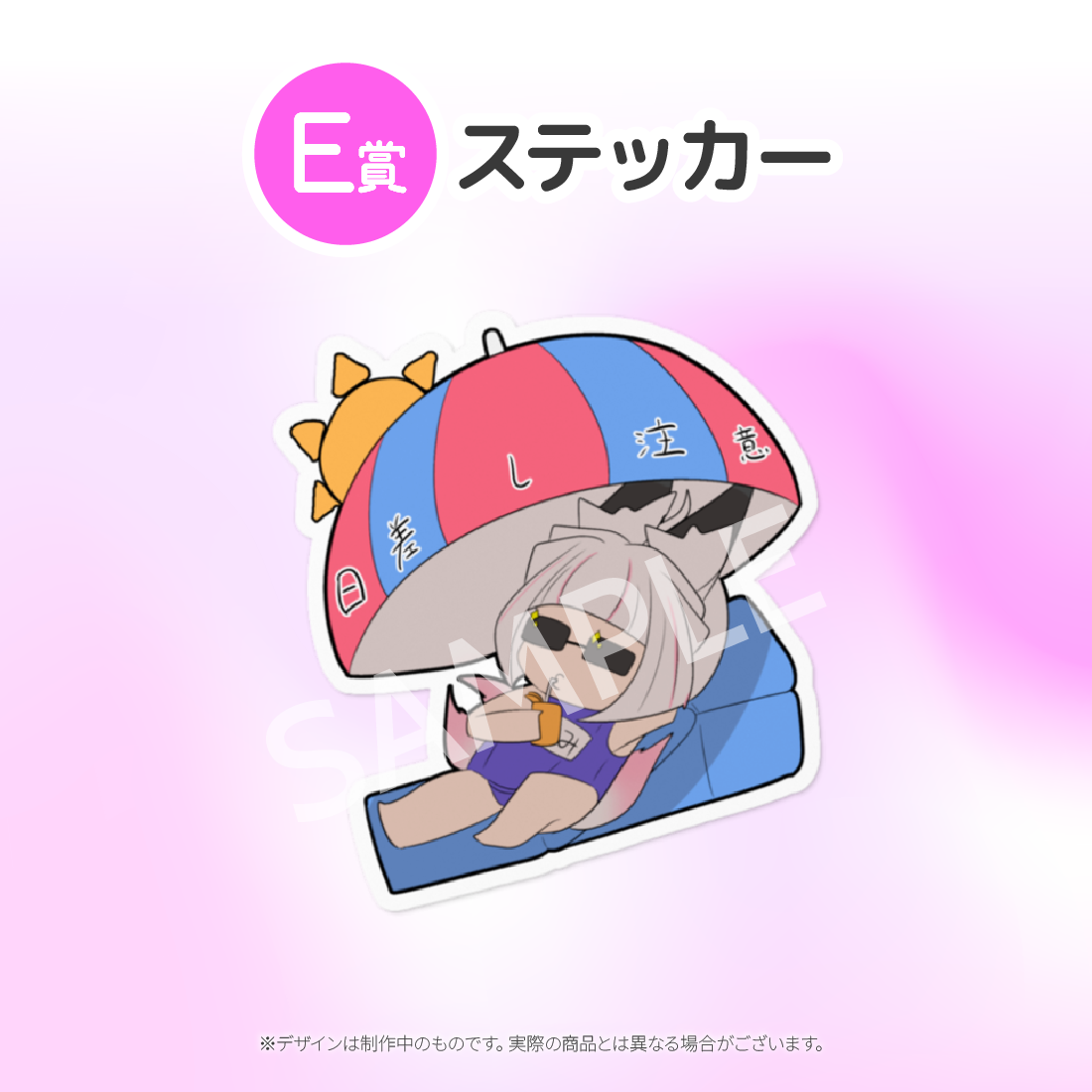 5の画像