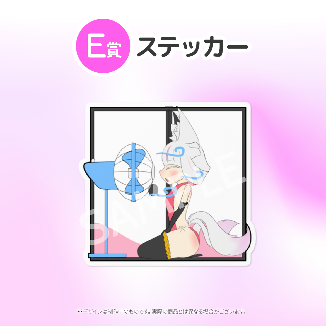 6の画像