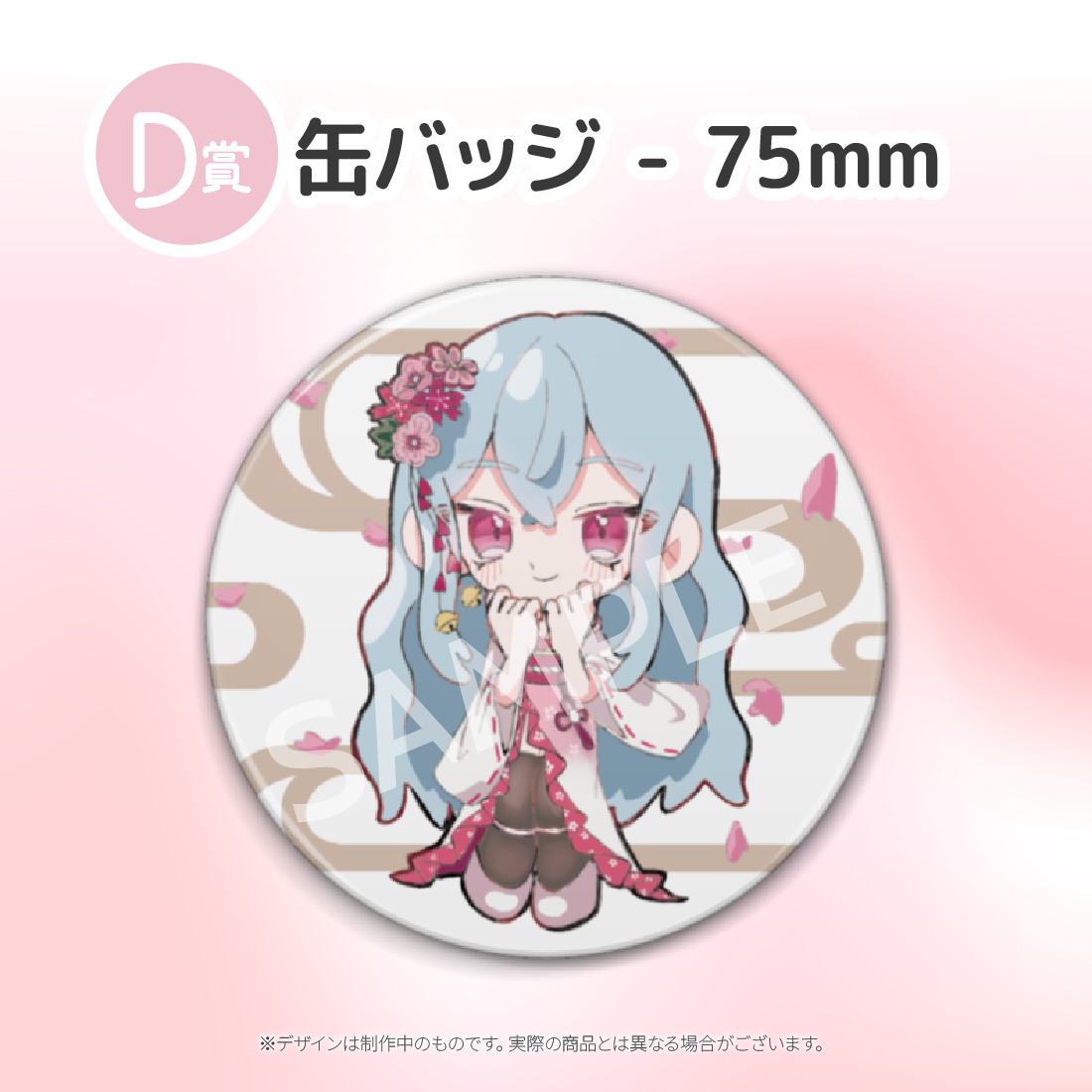 2の画像