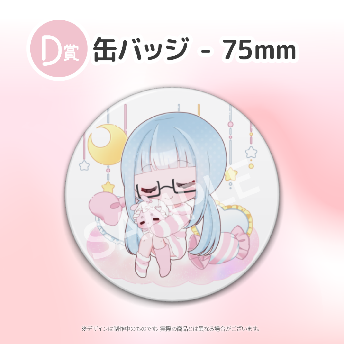 7の画像
