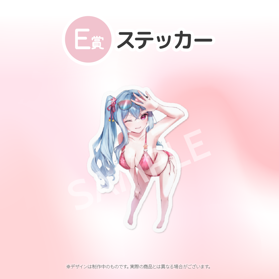 4の画像