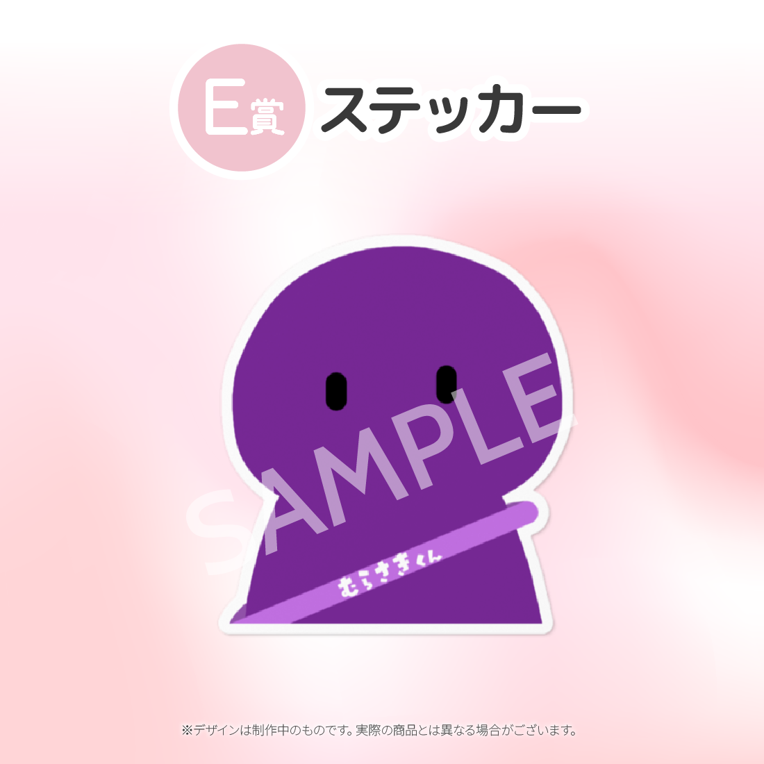 5の画像
