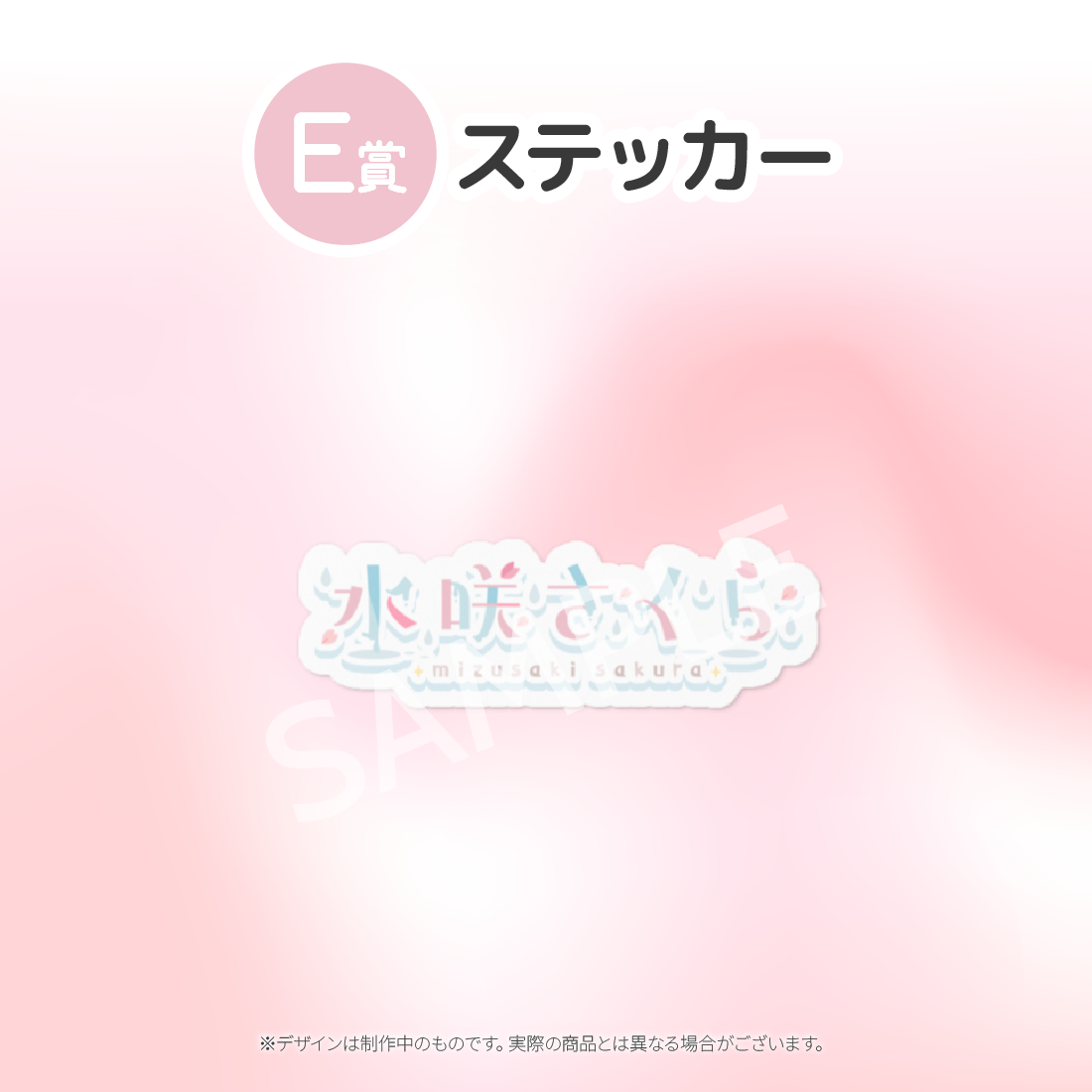 7の画像