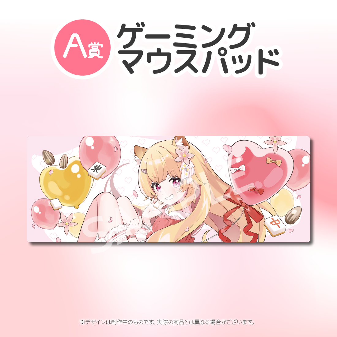 ゲーミングマウスパッドの画像