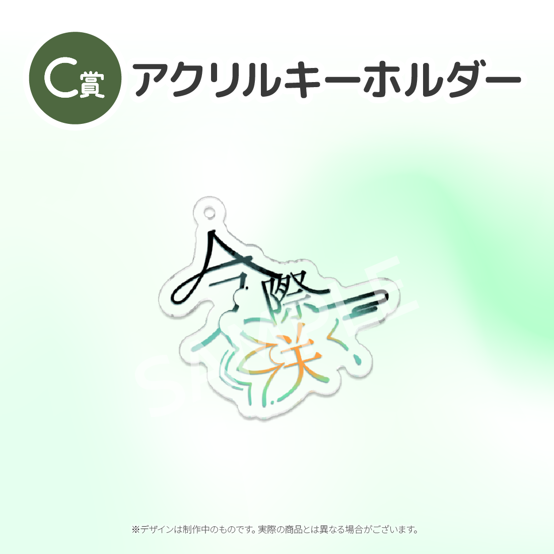 4の画像